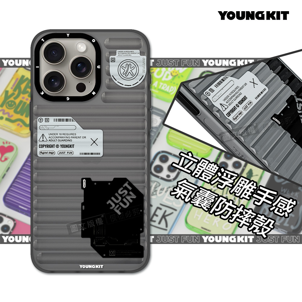 YOUNGKIT原創潮流 iPhone 15 Pro Max 6.7吋 螢石系列 立體透彩防摔手機殼(夜幕黑)