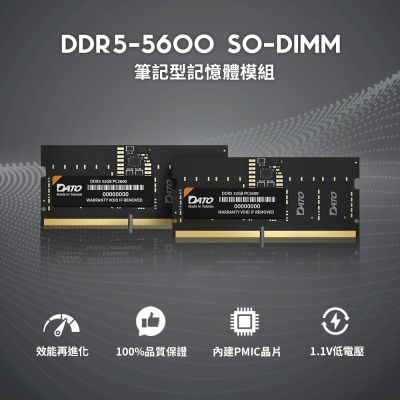 UMAX DDR4 3200 32GB 2048X8 桌上型記憶體(16GBx2) | DDR4 3200