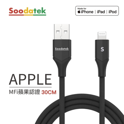 【Soodatek】Lightning to USB V型鋁殼高彈絲編織充電傳輸線 黑/SUL2-AL030VBL