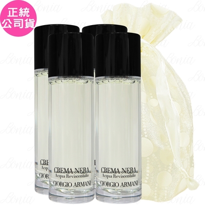 GIORGIO ARMANI 黑曜岩新生奇蹟嫩膚露 試用品(30ml)*4旅行袋組(公司貨)