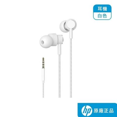 【HP 惠普】DHE-7001 有線入耳式耳機麥克風 (白色)