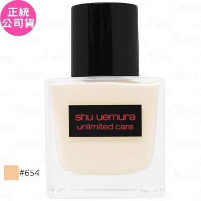 shu uemura 植村秀 無極限裸光精萃粉底(#654)(35ml)(公司貨)