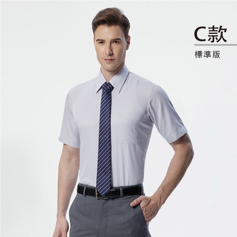 pierre cardin 皮爾卡登 男襯衫 商務精選百搭抗皺舒適短袖襯衫(六款任選) (素面暗紋淺灰色系)
