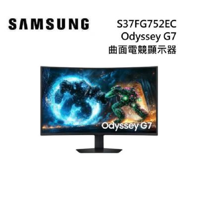 SAMSUNG 三星 S37FG752EC 37吋 Odyssey G7 曲面電競顯示器 G75F