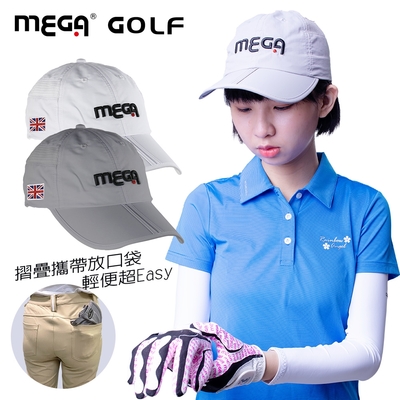 【MEGA GOLF】輕巧 折疊式運動排汗帽 MG-001 摺疊帽 運動帽 排汗帽