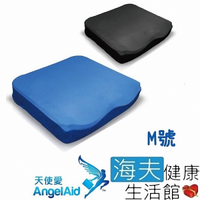 海夫健康生活館 天使愛 AngelAid 倍爾適 人體工學 動態吸壓坐墊 藍 M號 BSF-SEAT-010