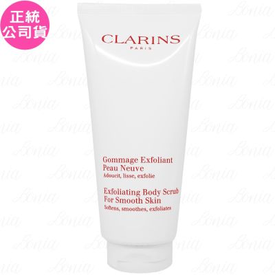 CLARINS克蘭詩 CLARINS 克蘭詩 竹子精華身體去角質霜 升級版(200ml)(公司貨)