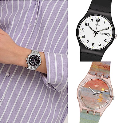 Swatch 送禮推薦。全館領券/結帳享85折