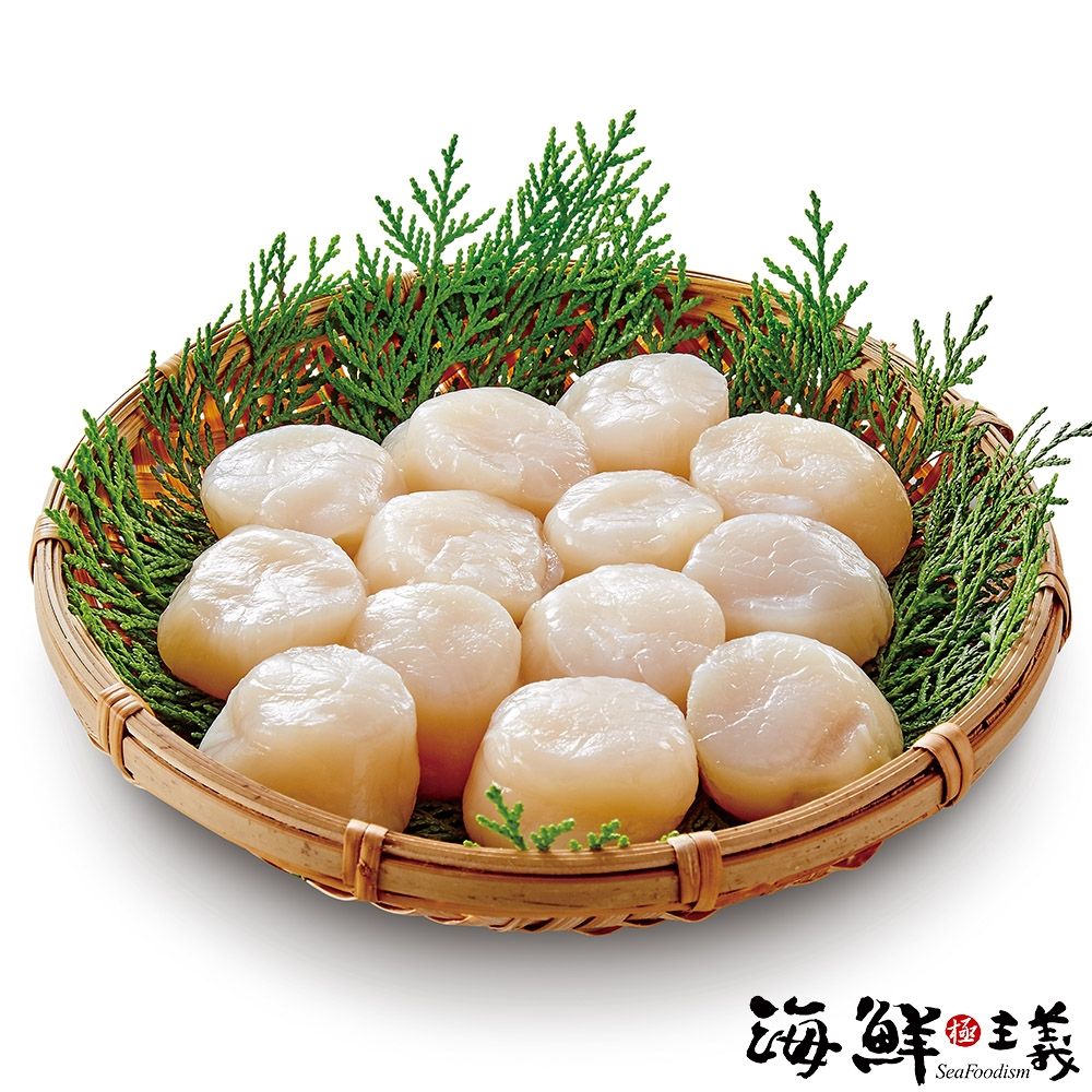 【海鮮主義】超鮮日本干貝20包組(200G/包;11-14顆/包;5S)
