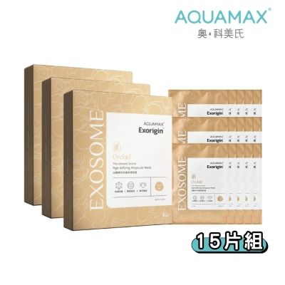 【AQUAMAX 奧科美氏】泌蘭精萃修護微導面膜3盒共15片(蘭花植泌體/蛋白絨面膜布/撫平細紋/保濕修護)