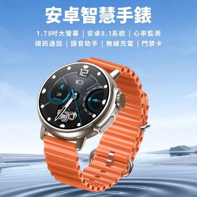 IS 愛思 IS愛思 RW-A21 Android門禁感應行動智慧手錶