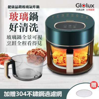 【億肯嚴選】Glolux 3.5L全景式智能觸控晶鑽玻璃氣炸鍋