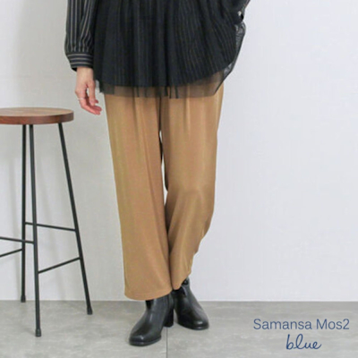 Samansa Mos2 blue 鬆緊腰抽繩綁帶錐形休閒長褲
