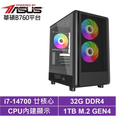 華碩B760平台[探索者ANC7C]i7-14700/32G/1TB_SSD