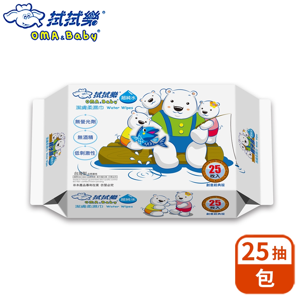 拭拭樂 超純水親子熊潔膚柔膚巾 25抽/包