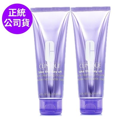 *CLINIQUE倩碧 紫晶二合一洗卸泡沫慕絲(慕斯)125ml*2(正統公司貨)