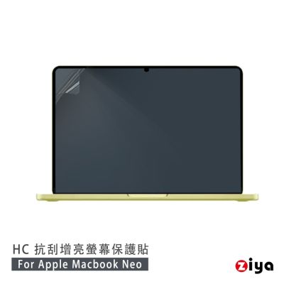 [ZIYA] Apple Macbook Neo 抗刮增亮螢幕保護貼 (HC)