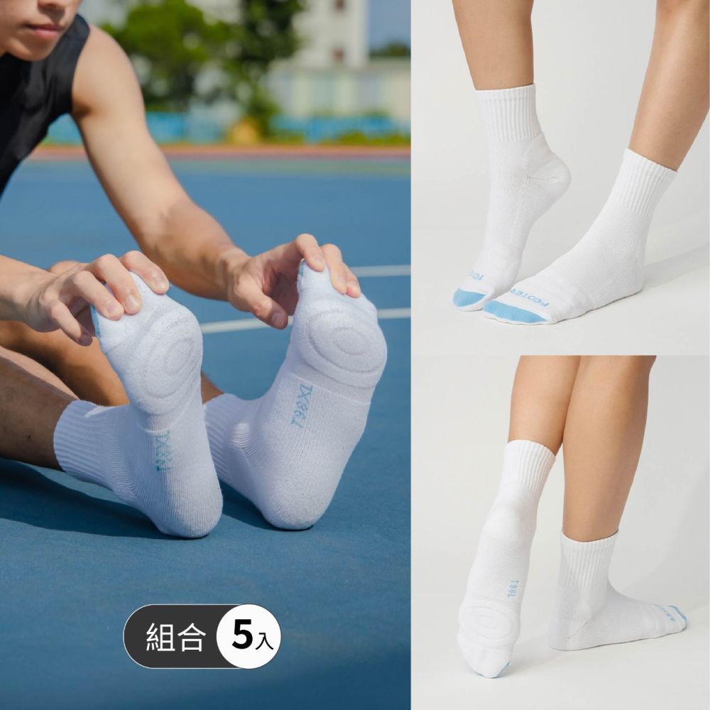 【FOOTER 機能襪】5入-獨家輕壓力限定組合 (T95/T142/T106) (中筒-白色x5)