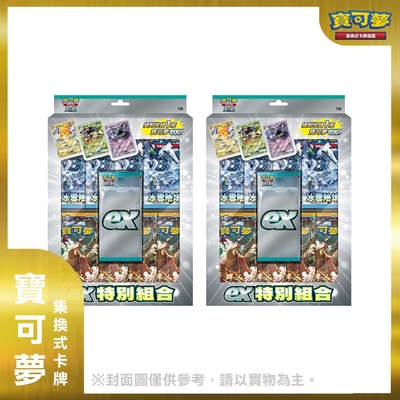 現貨】寶可夢集換式卡牌遊戲朱&紫ex特別組合雙入盒裝組| 集換式卡牌