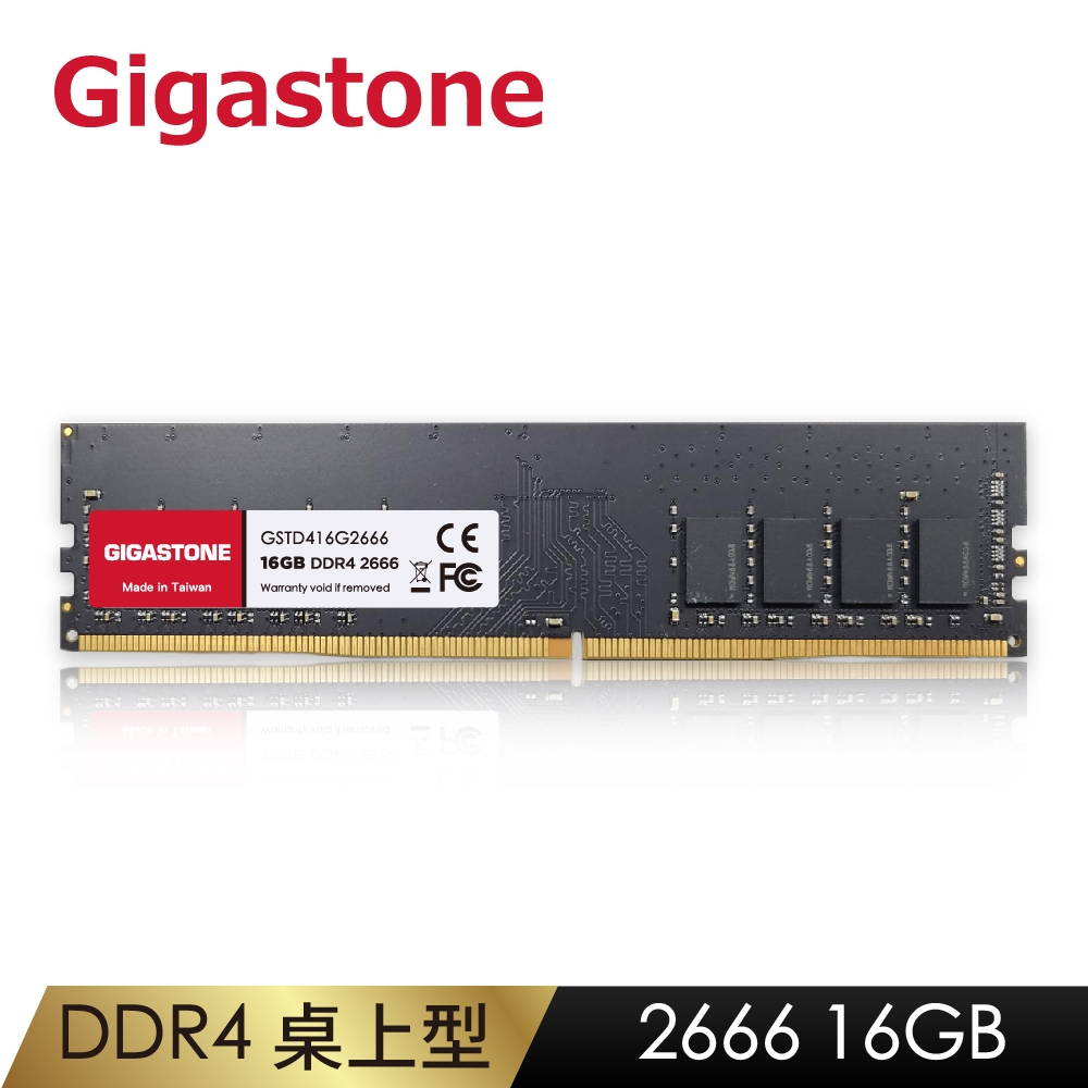 GIGASTONE DDR4-2666 16GB 桌上型記憶體| DDR4 2666 | Yahoo購物中心