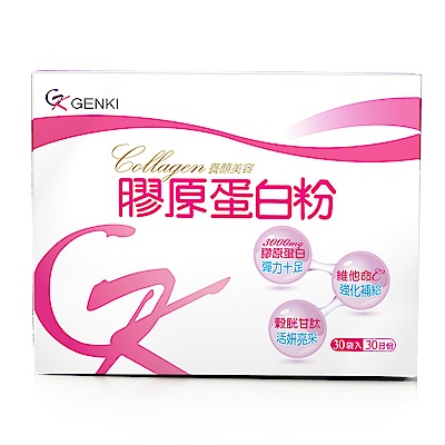 元氣堂 膠原蛋白粉(30入/盒)x3盒 (每包3000mg水解膠原蛋白)