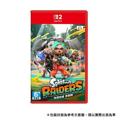 【Nintendo 任天堂】NS2 Switch 2 斯普拉遁 塗擊隊 (中文版)【預購】