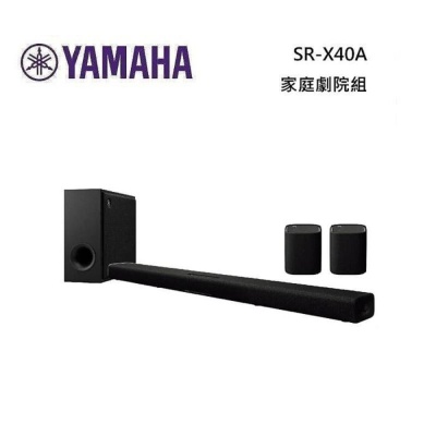 YAMAHA 山葉 SR-X40A 家庭劇院 含後環繞 四件組 TRUE X BAR 40A