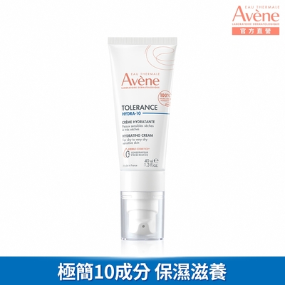 【Avene雅漾官方直營】HYDRA-10極簡水凝乳 極簡保濕霜-保濕霜40ml