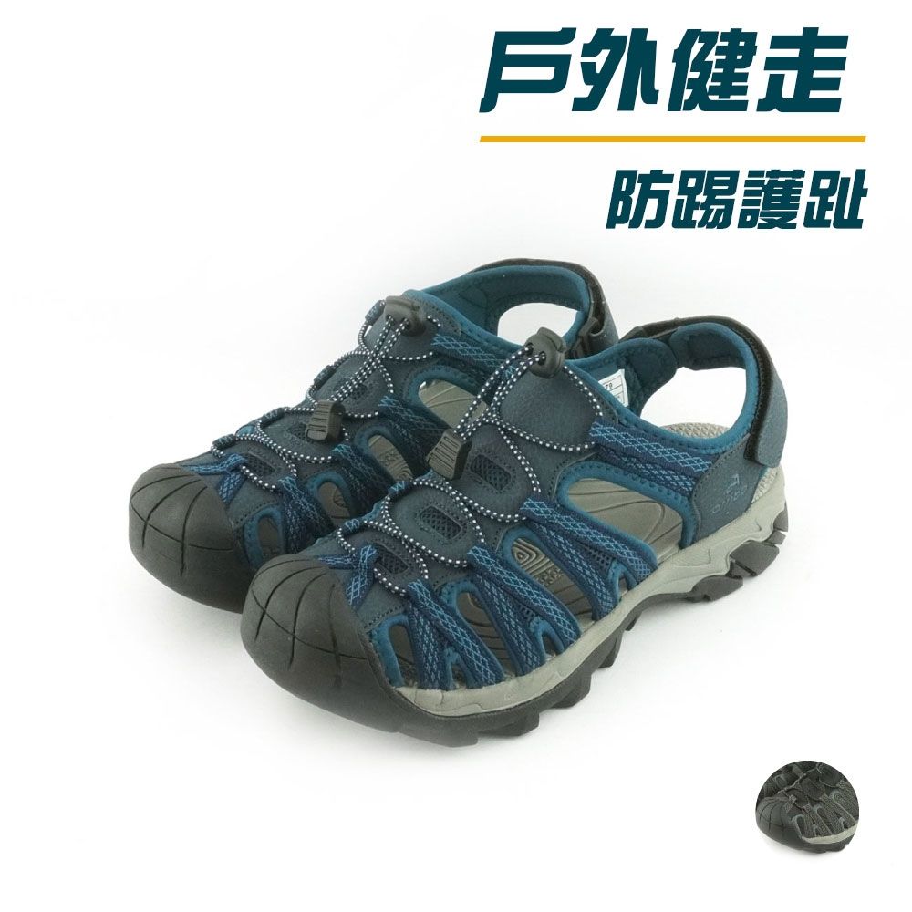 ARRIBA艾樂跑男鞋-防踢護趾輕量涼拖鞋-藍/黑(62579) (藍)
