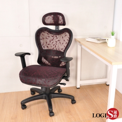 LOGIS邏爵傢俱 新款里斯卡緹花全網電腦椅 辦公椅 升降椅 主管椅