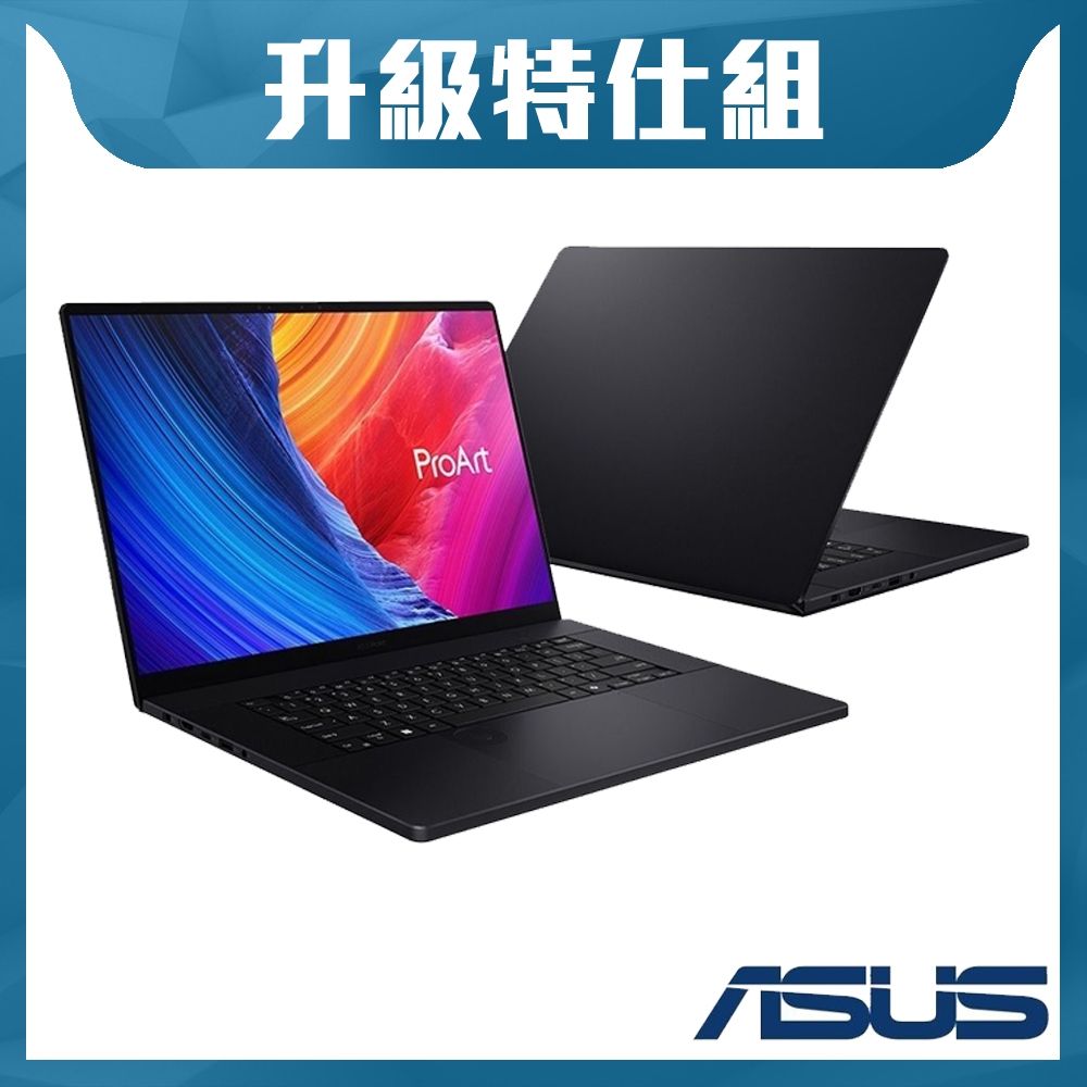 ASUS 華碩ProArt P16 OLED H7606WX-0053KHX370 AI觸控特仕筆電 黑(AI9 HX370/64G/2TB+1TB SSD/RTX5090/3K//W11P/16)