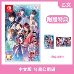 NS 吉原彼岸花久遠之契中文版(附贈預購特典) | Switch 遊戲軟體| Yahoo