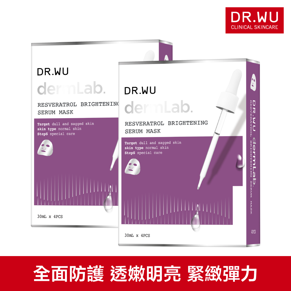 DR.WU 白藜蘆醇亮白精華面膜4入(共2入)