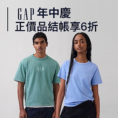 GAP年中慶春夏正品結帳享6折
