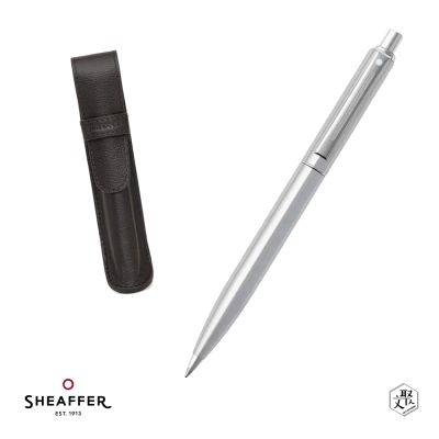 【SHEAFFER】Sentinel 系列 哨兵原子筆 拉絲鉻+皮革筆袋禮盒 免費刻字(原廠正貨)