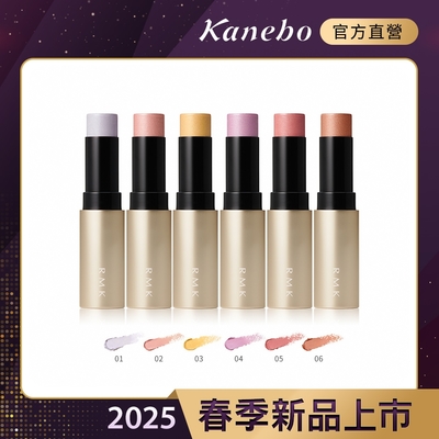 RMK 透光眼頰棒 6.4g(多色任選)