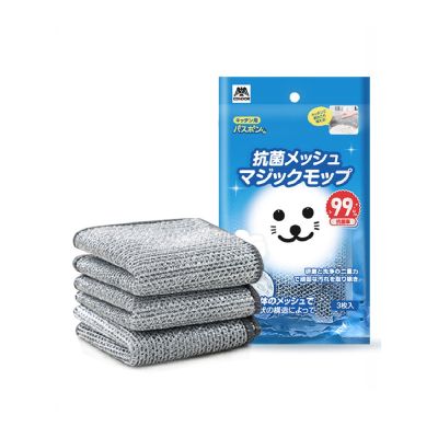 【Condor】小海豹 抗菌網狀鋼絲抹布 20×20cm 1包3枚入 BA-050 洗碗布/廚房抹布/去油抹布/鍋具清潔/雙層抹布/日本山崎