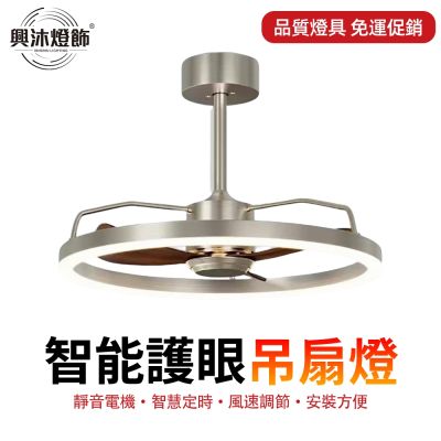 【XINGMU 興沐】吊扇燈 60吋隱形風扇燈 簡約客廳餐廳吊燈扇 led遙控靜音風扇 DC循環電風扇 六檔風可定時