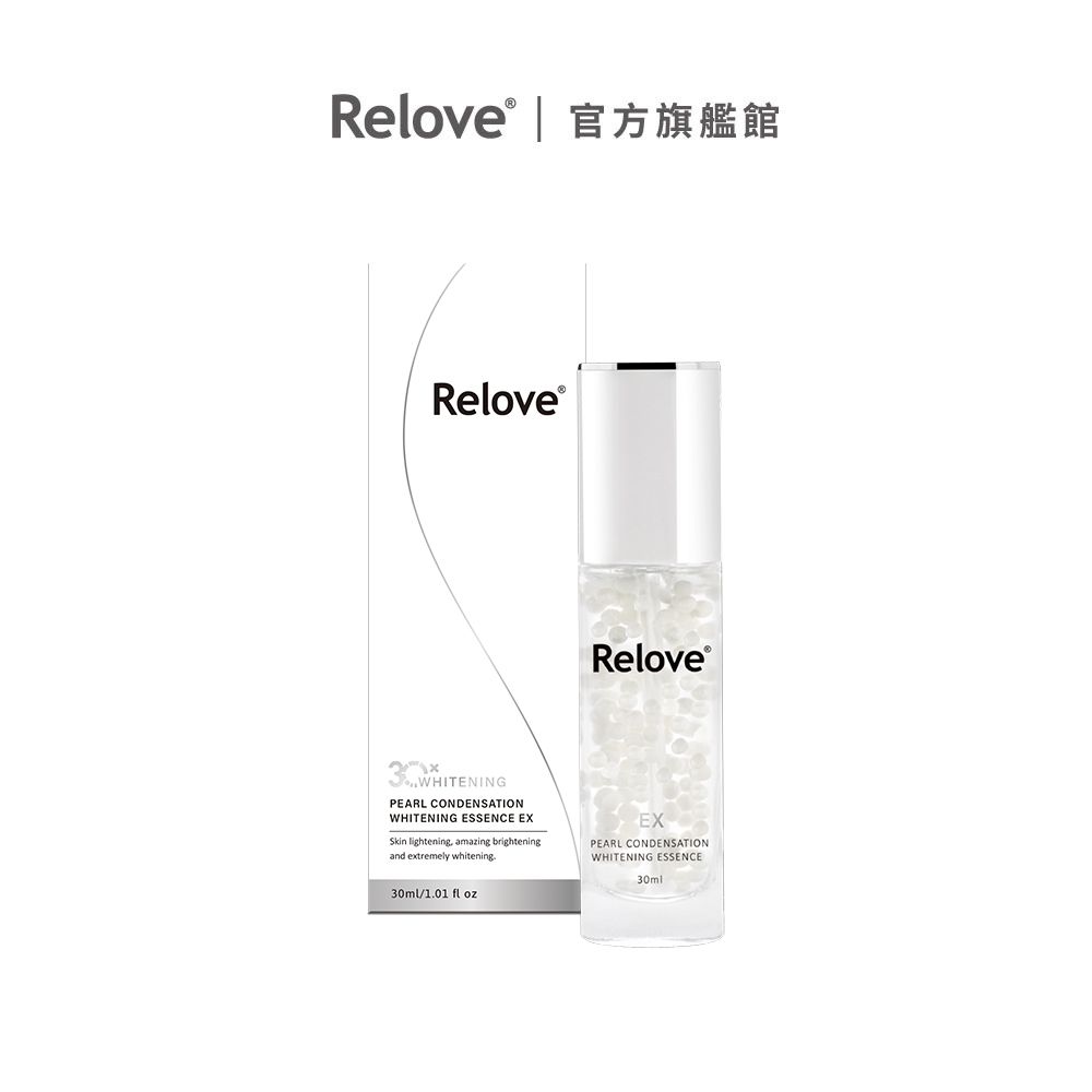 Relove 淨柔白桃 私密美白賦活晶球凝露EX【官方旗艦店】