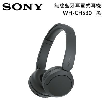 SONY索尼 無線藍牙耳罩式耳機 WH-CH530