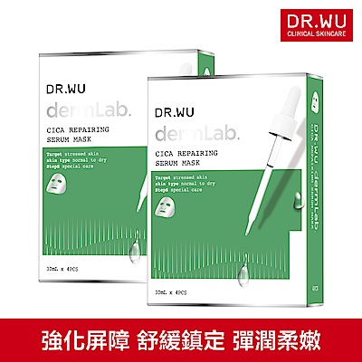 DR.WU 積雪草舒敏精華面膜4入(共2入)