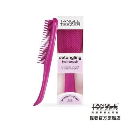 【TANGLE TEEZER提碁】英倫手握梳(中)-苺果紅 王妃梳 公司貨