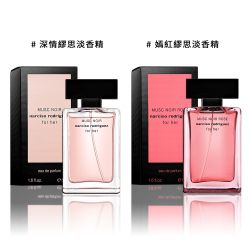 香水(女性用) narciso rodriguez for her 50ml narciso rodriguez for her 50ml 香水 Narciso Rodriguez For Her, Eau