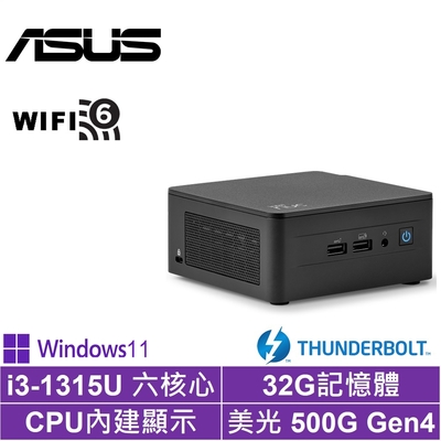 ASUS華碩 ASUS 華碩 NUC i3六核{虎威刺客IIP}Win11Pro迷你電腦(i3-1315U/32G/500G Gen4)