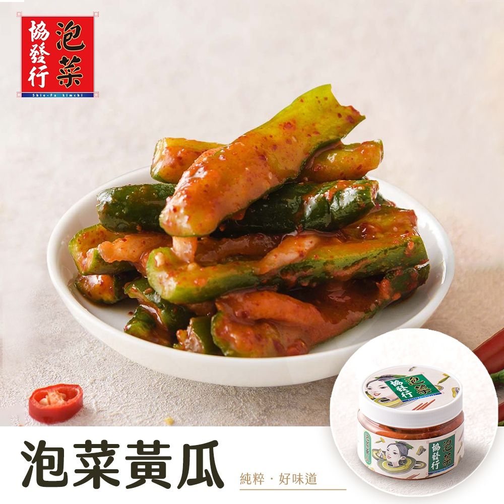 (任選)協發行泡菜 泡菜黃瓜 420g/瓶