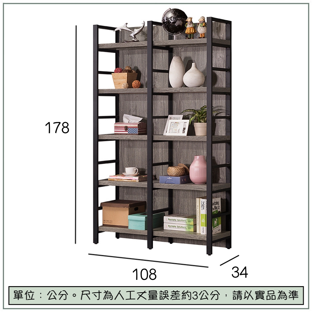 唯熙傢俱-安迪工業風屏風架| 屏風| Yahoo購物中心