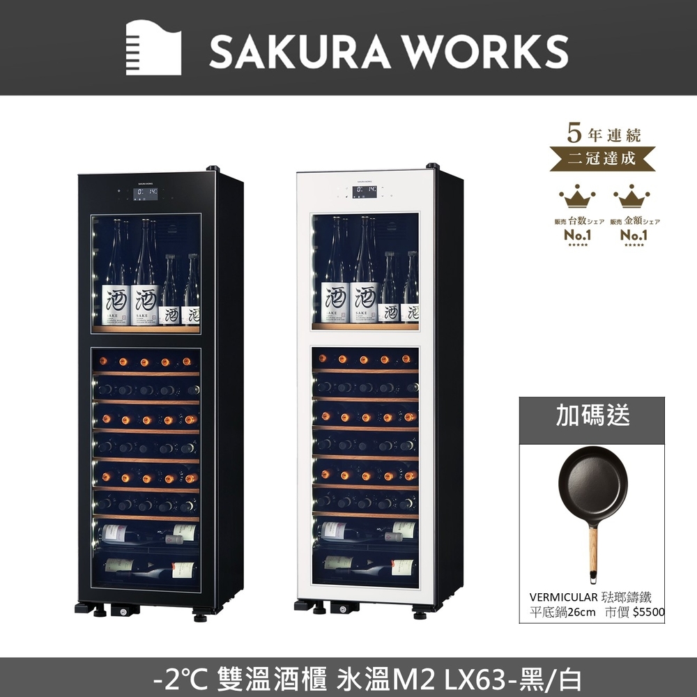 酒樽　２斗（36ℓ） 天鷹樽酒