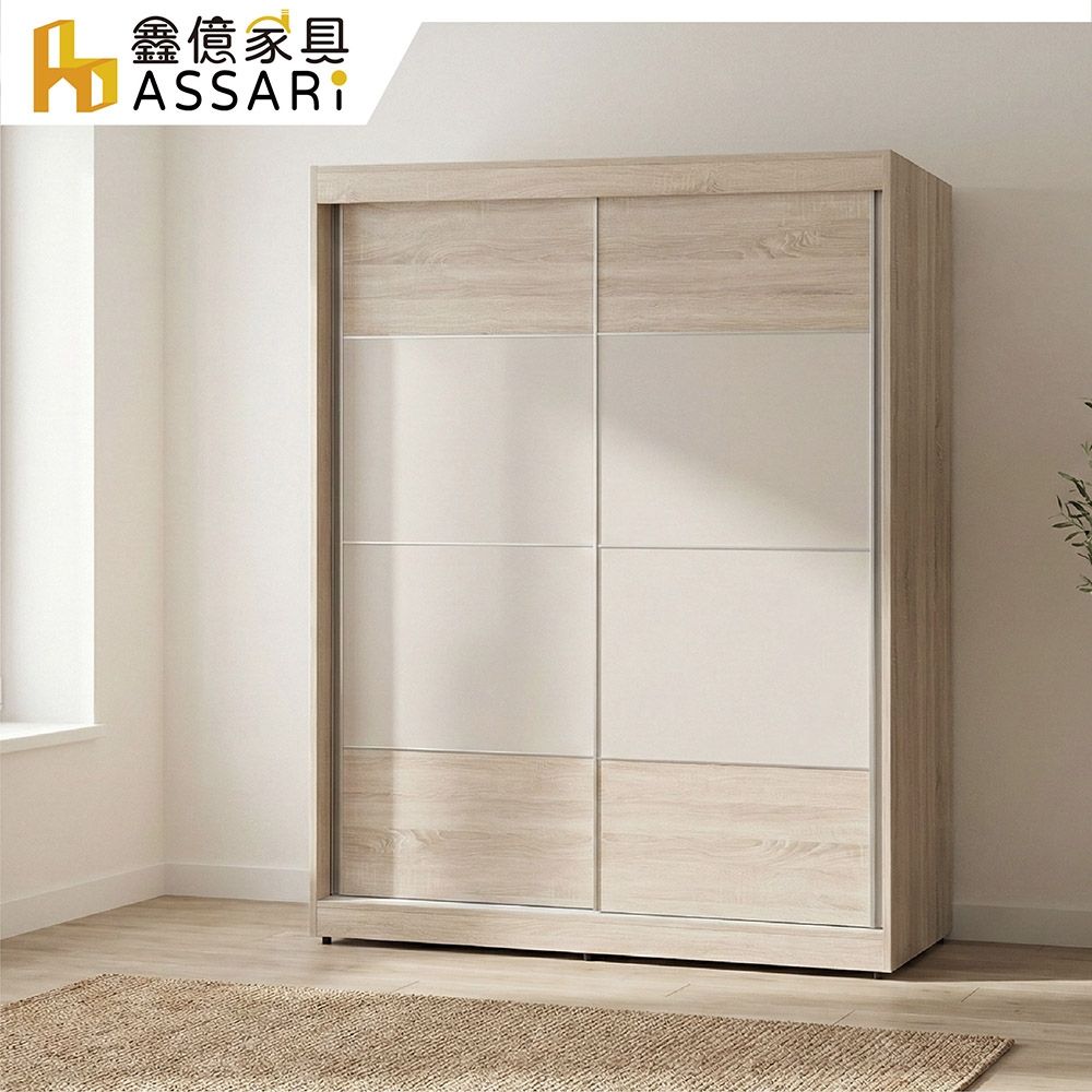 ASSARI-布茲5尺推門衣櫃(寬150x深60x高200cm)