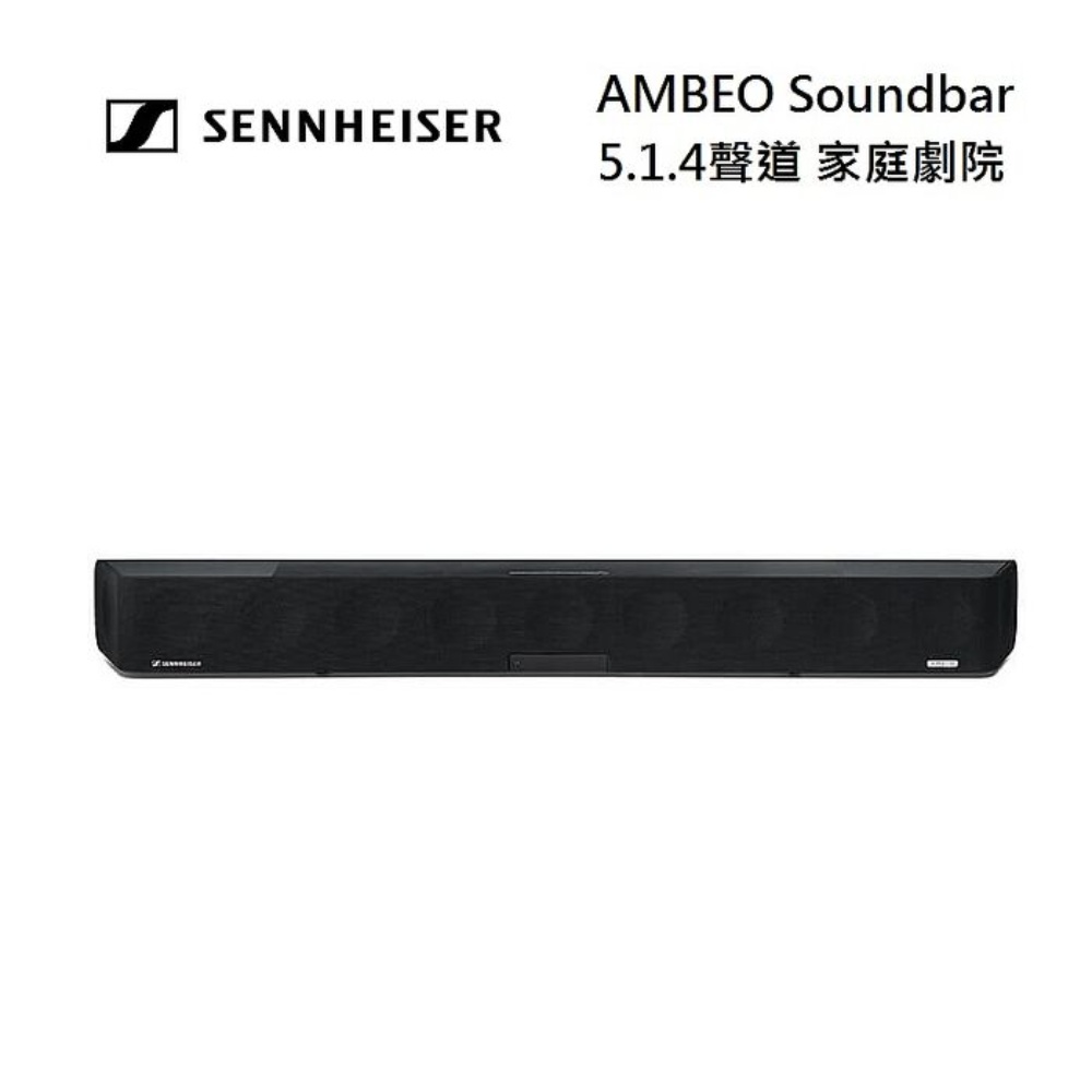 SENNHEISER 森海塞爾 AMBEO Max 13單體旗艦聲霸