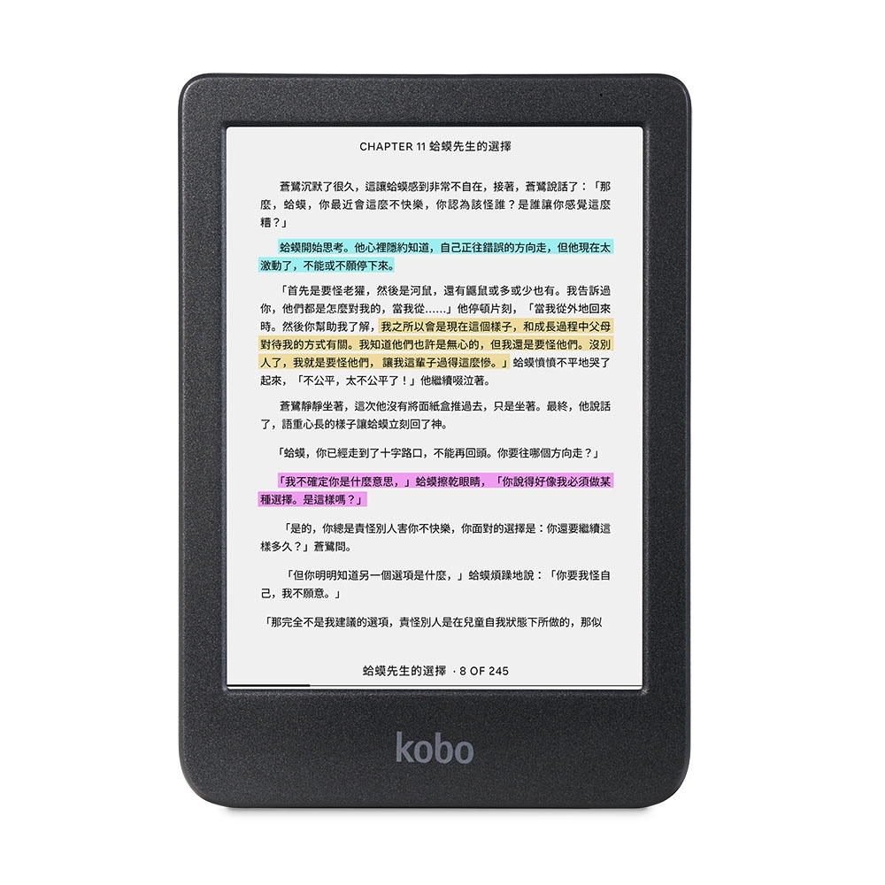 楽天 kobo clara colour 電子書籍本体 楽天 Kobo Clara Colour [ブラック] 価格比較 - 価格.com